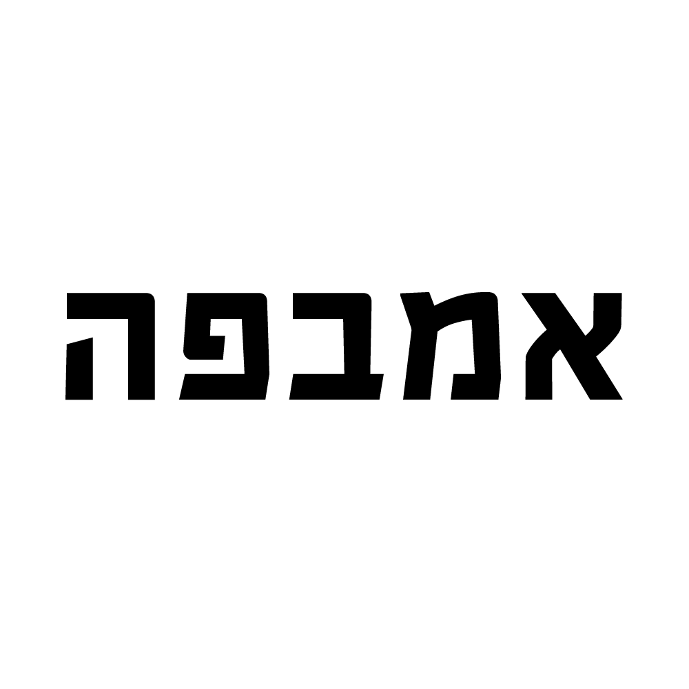 008486-Palmeira_fonts
