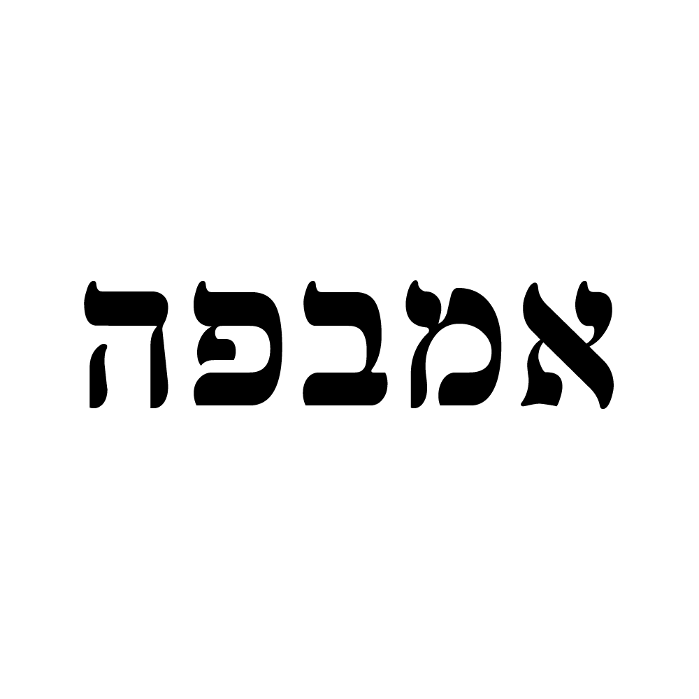 008486-Palmeira_fonts2