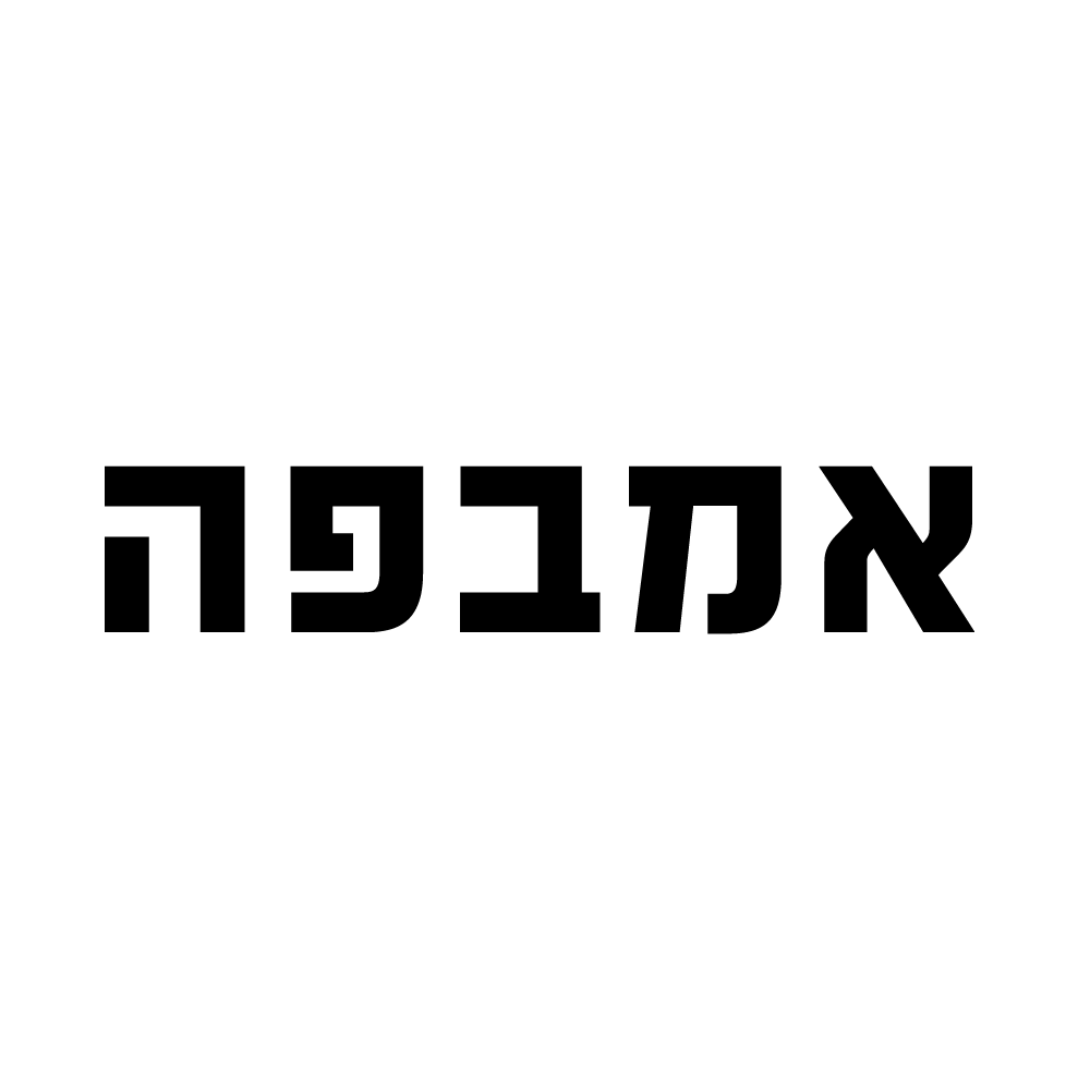 008486-Palmeira_fonts3