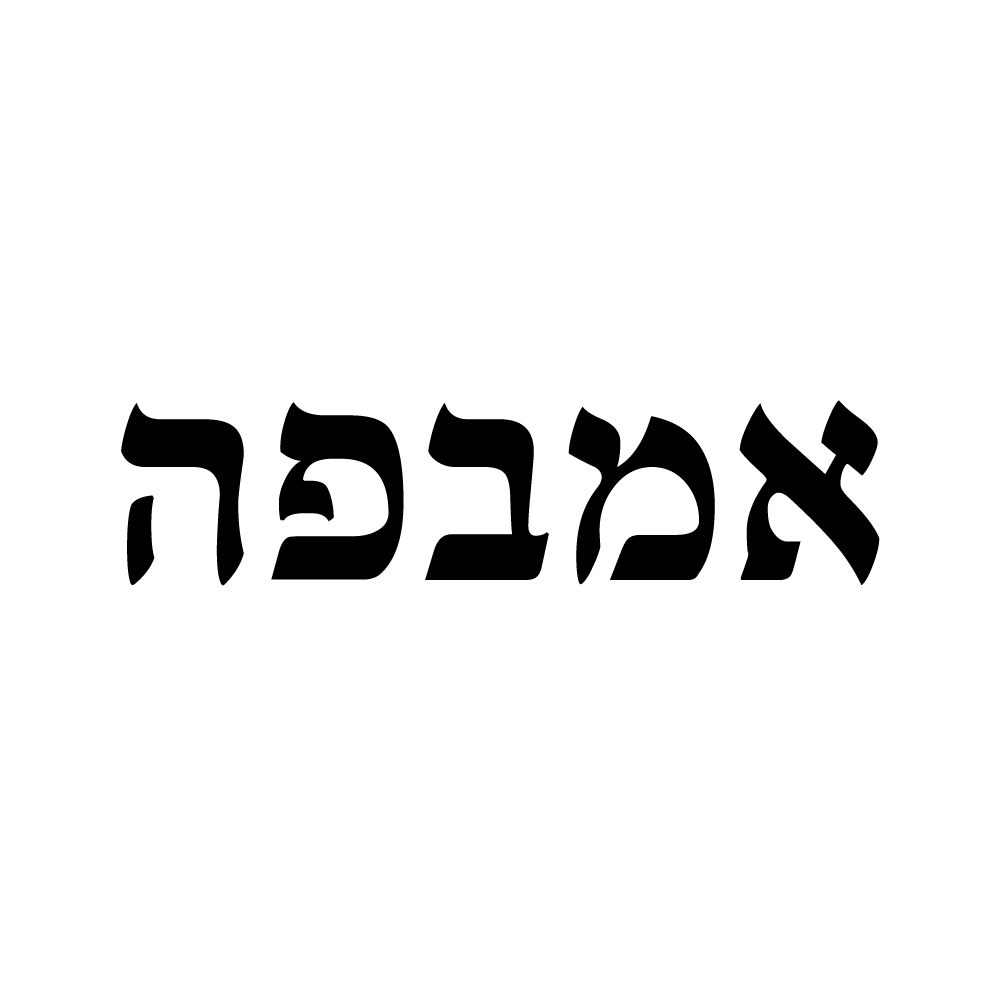 008486-Palmeira_fonts4