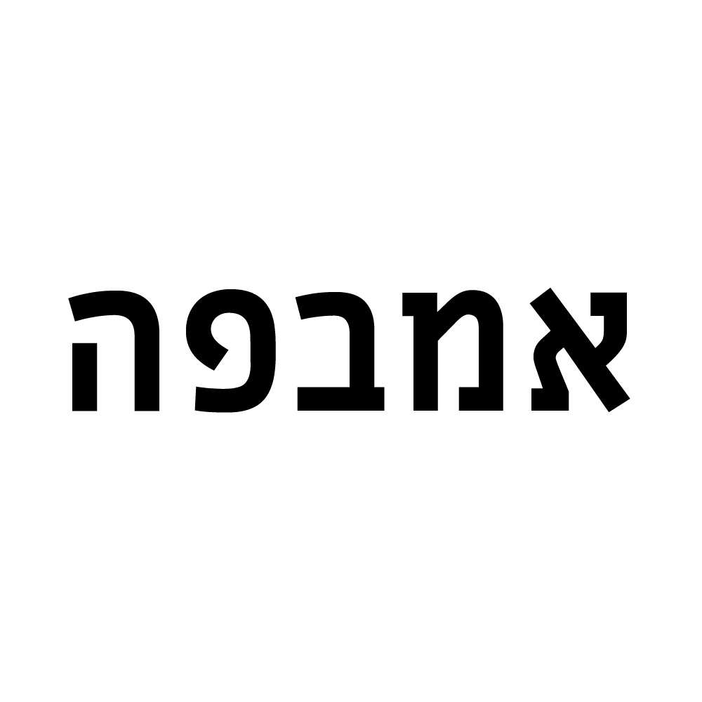 008486-Palmeira_fonts5