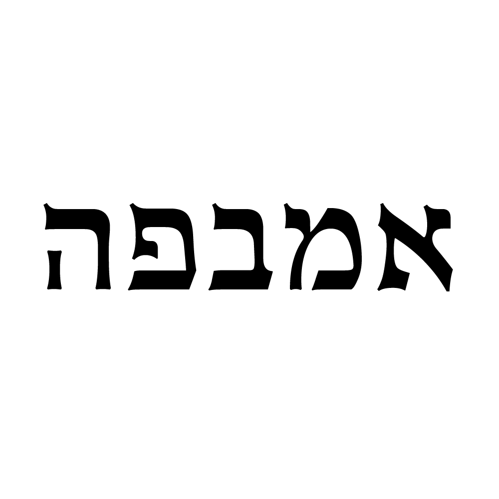 008486-Palmeira_fonts6