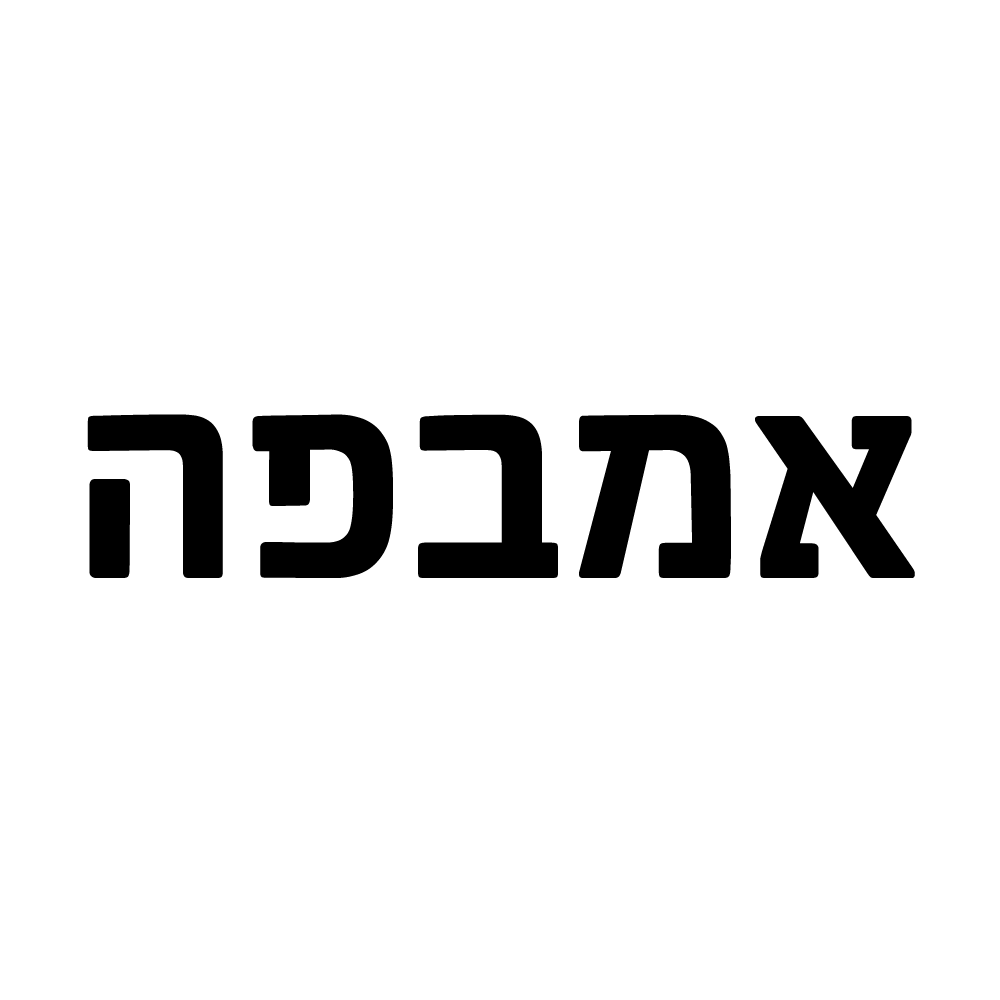 008486-Palmeira_fonts7