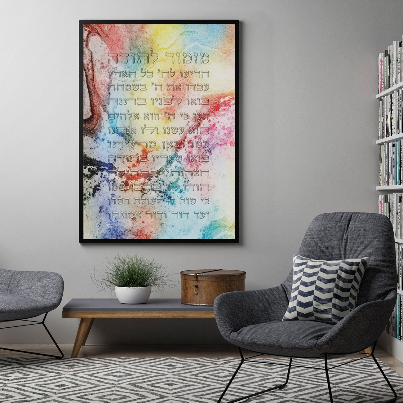 Blank,Poster,,Scandinavian,Design,Interior,,3d,Illustration