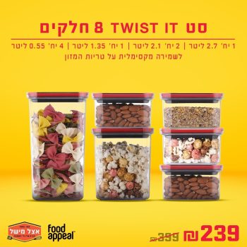 008084-EzelMishel_Posts_Januar-TWIST_BOX2.jpg